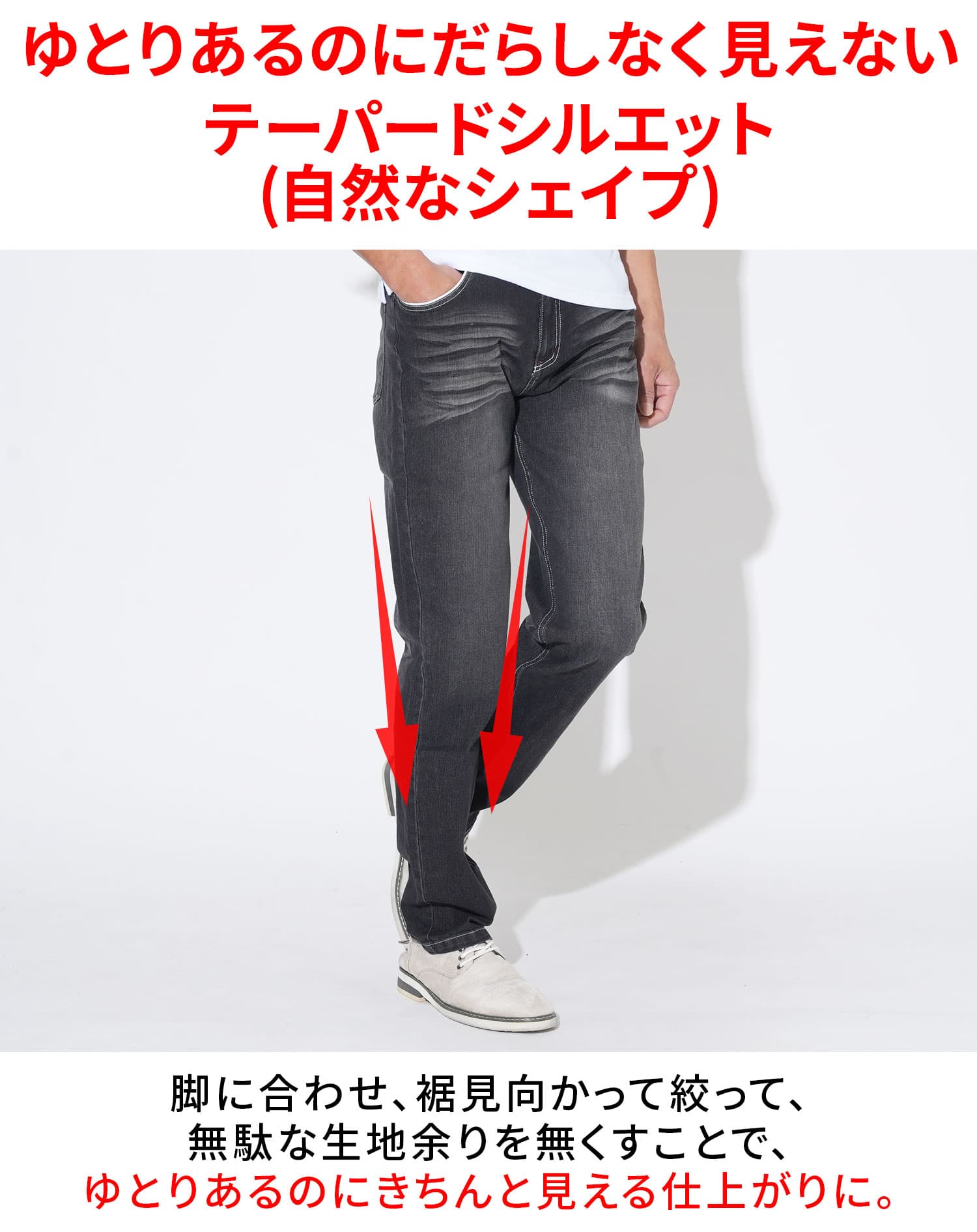 ヒゲ加工パイピングデザインストレッチデニムパンツ