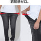 体型隠せるヒゲ加工パイピングデザインストレッチデニムパンツ