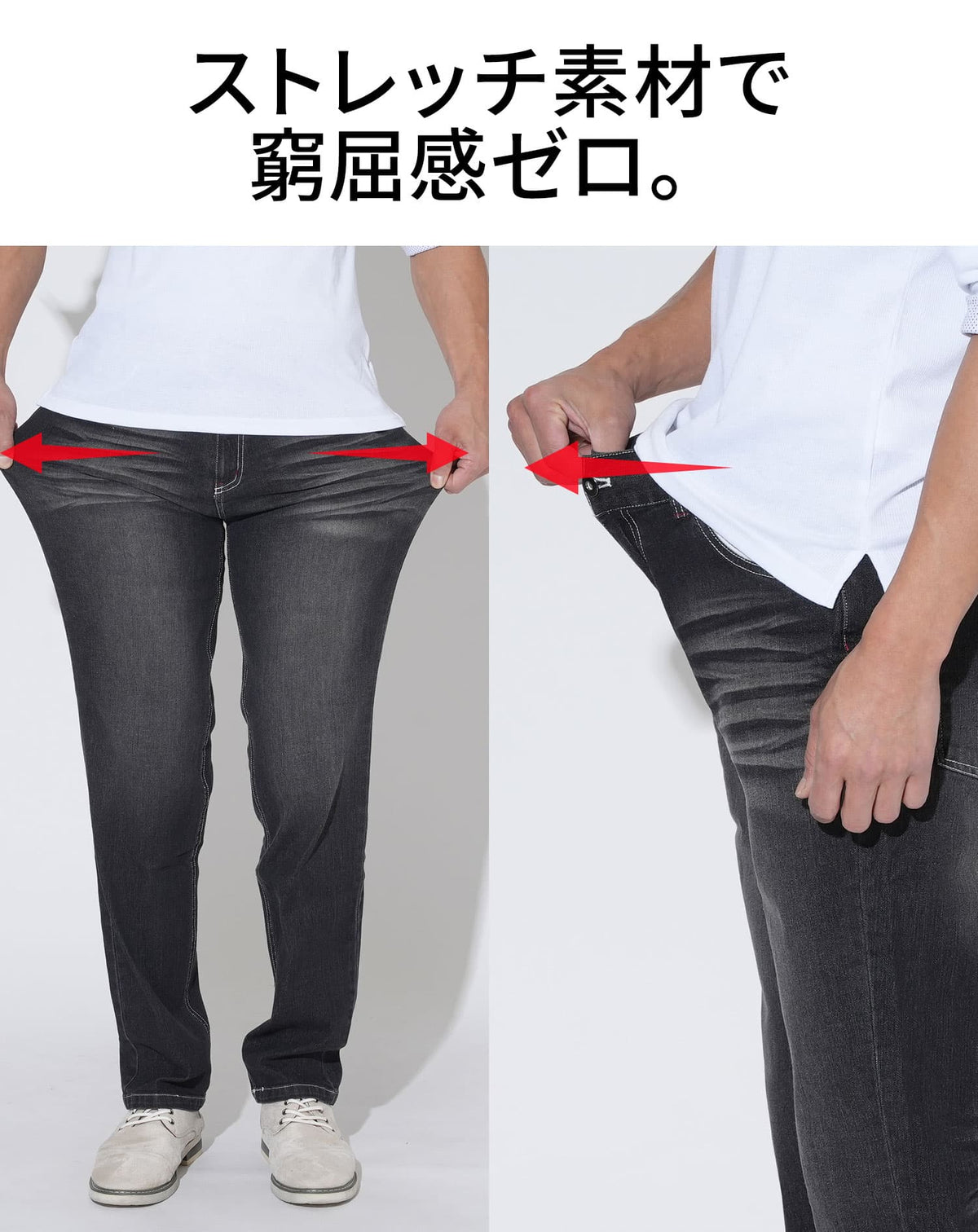 ヒゲ加工パイピングデザインストレッチデニムパンツ