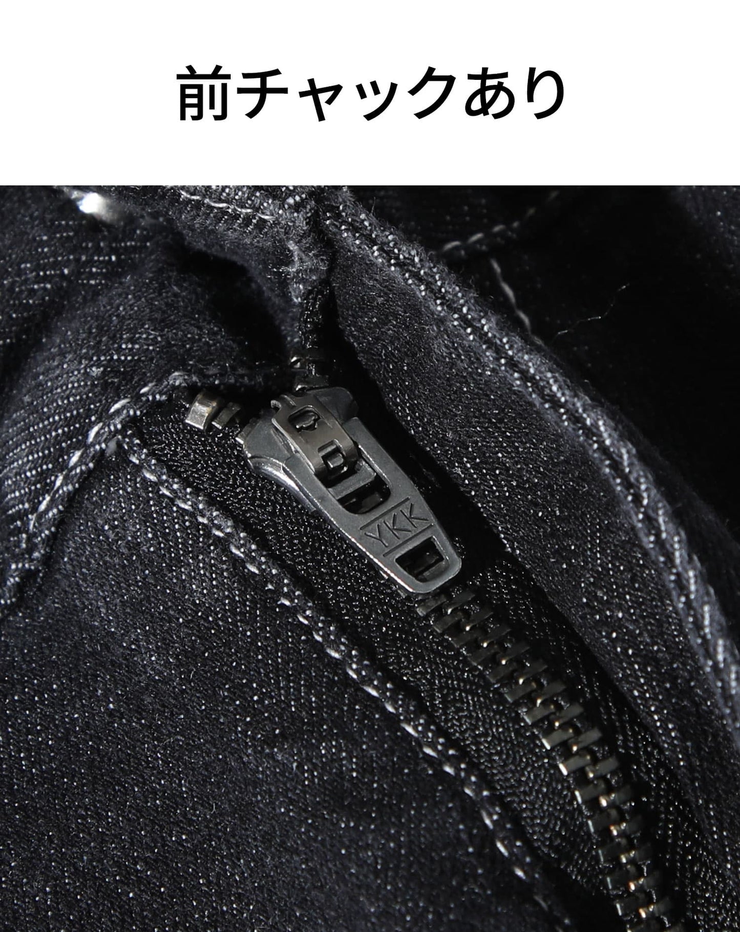 体型隠せるヒゲ加工パイピングデザインストレッチデニムパンツ