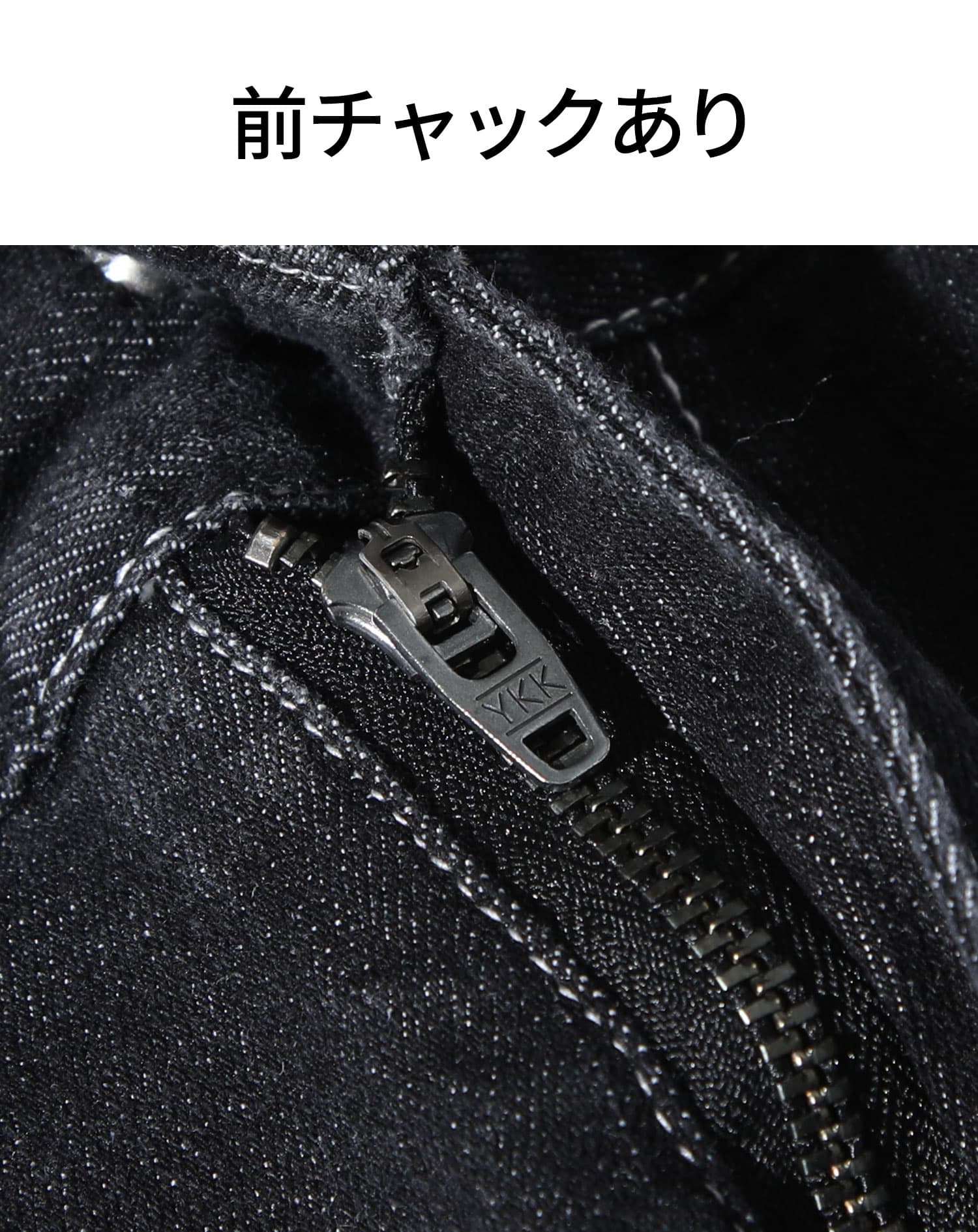 体型隠せるヒゲ加工パイピングデザインストレッチデニムパンツ