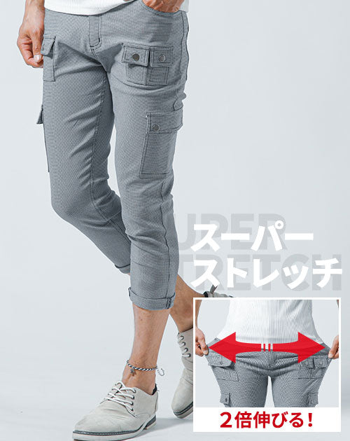 スーパーストレッチ9ポケットスキニーテーパード千鳥チノクロップドパンツ