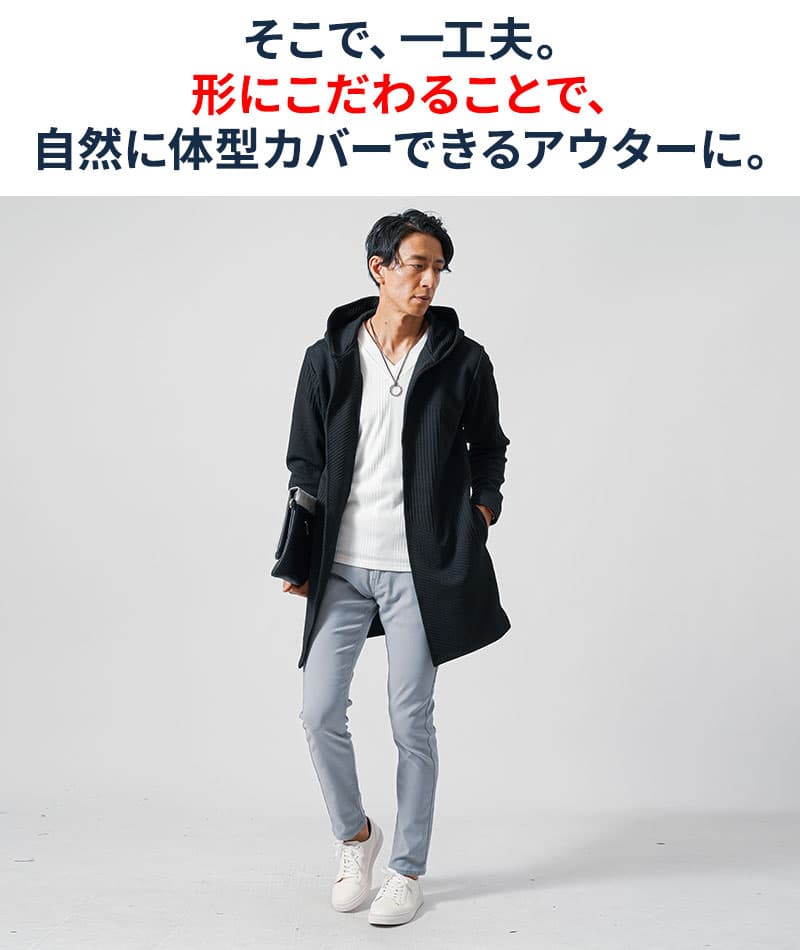 バイアスジャガード長袖フード付きボタンレスロングフーディガン