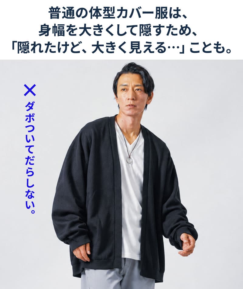 バイアスジャガード長袖ボタンレスロングフーディガン