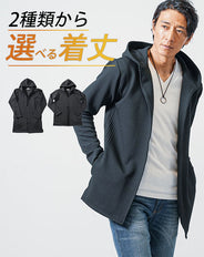 バイアスジャガード長袖フーディガン