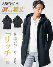 バイアスジャガード長袖ボタンレスロングフーディガン