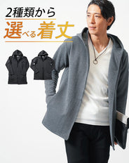 バイアスジャガード長袖ボタンレスロングフーディガン