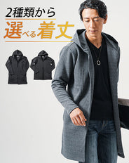 バイアスジャガード長袖フード付きボタンレスロングフーディガン