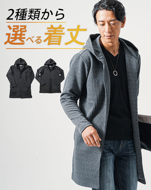 バイアスジャガードボタンレスロングカーディガン