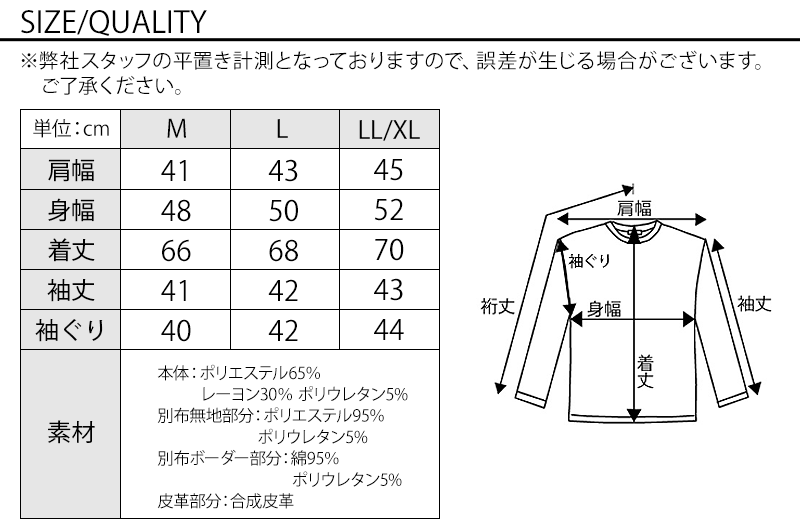 40代メンズ3点コーデセット　黒5分袖ジャケット×白半袖Tシャツ×ベージュスリムチノパンツ