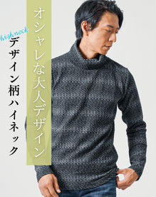 グラデーションボーダーデザイン長袖ハイネックＴシャツ