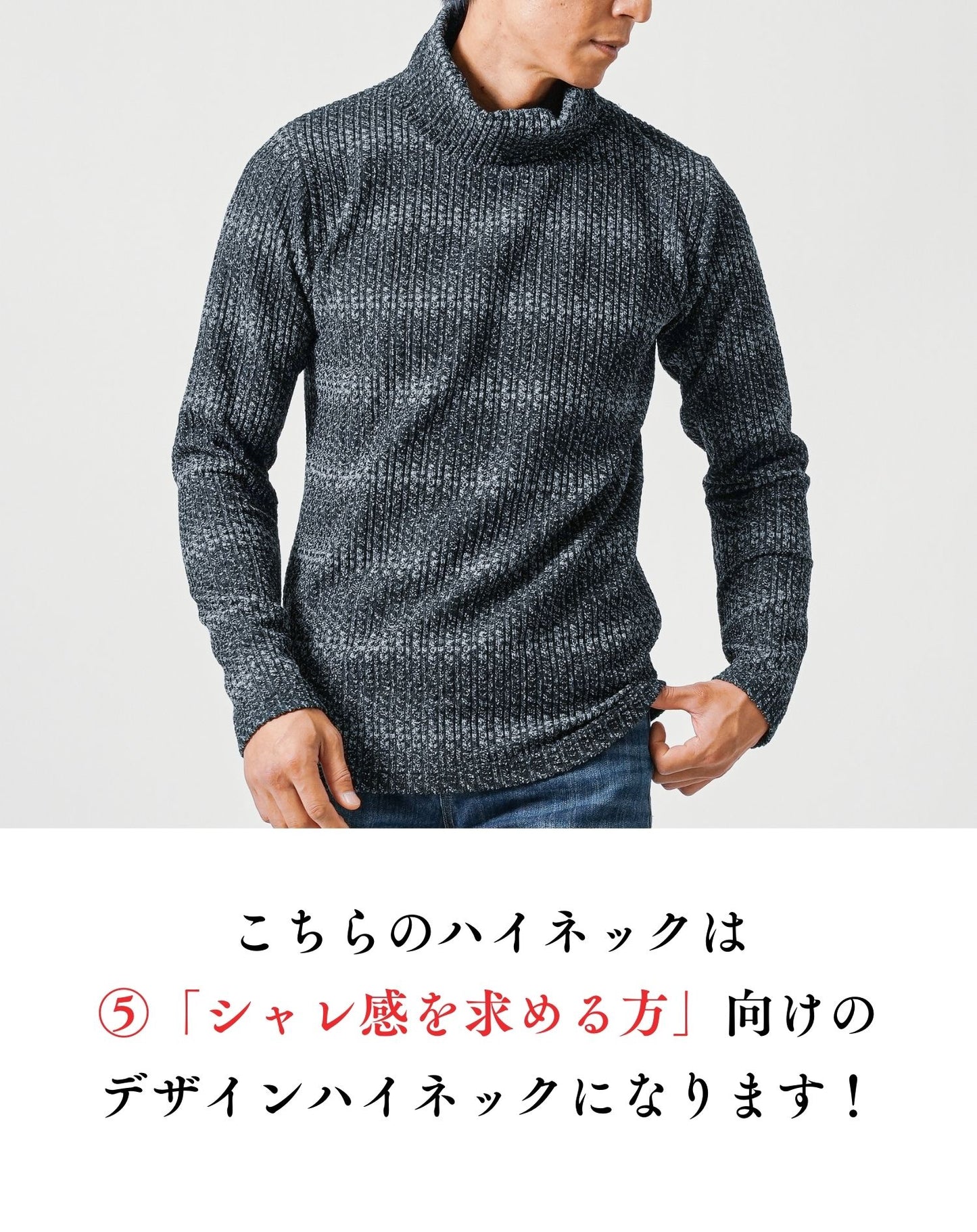 グラデーションボーダーデザイン長袖ハイネックＴシャツ