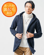 裏起毛ニットフリース長袖ボタンレスセミロング丈フーディガン