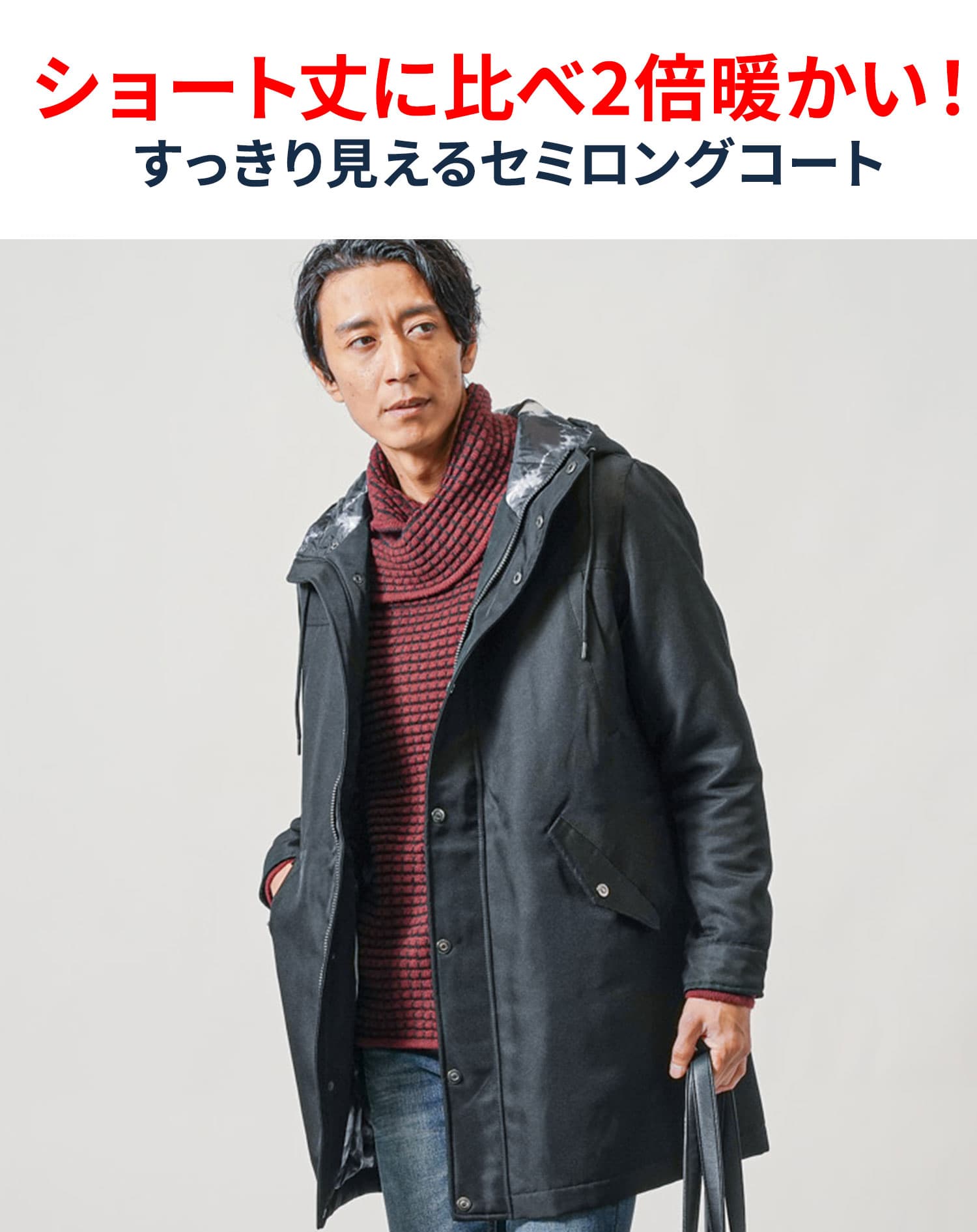 フードデザイン中綿コート