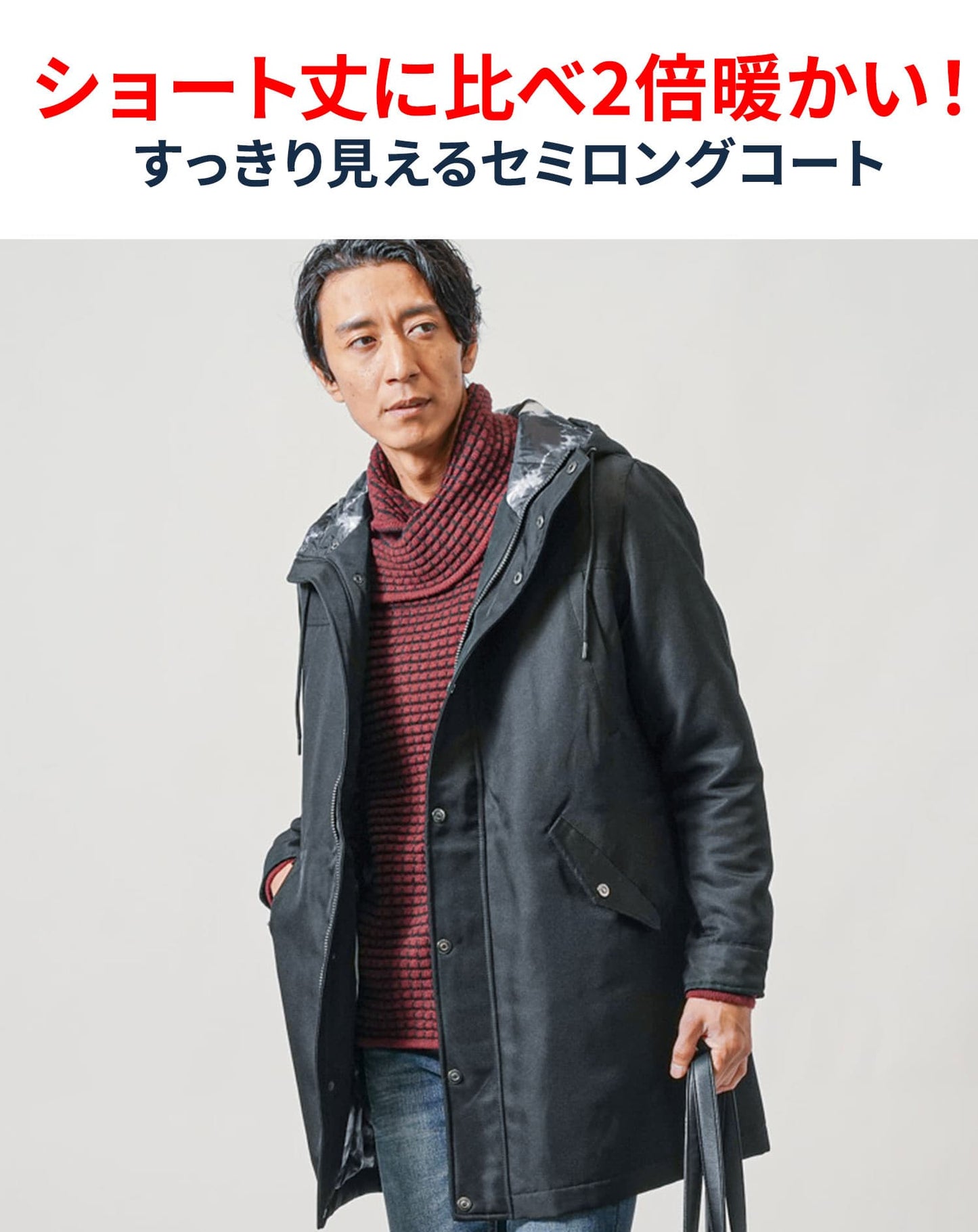 フードデザイン中綿セミロングコート