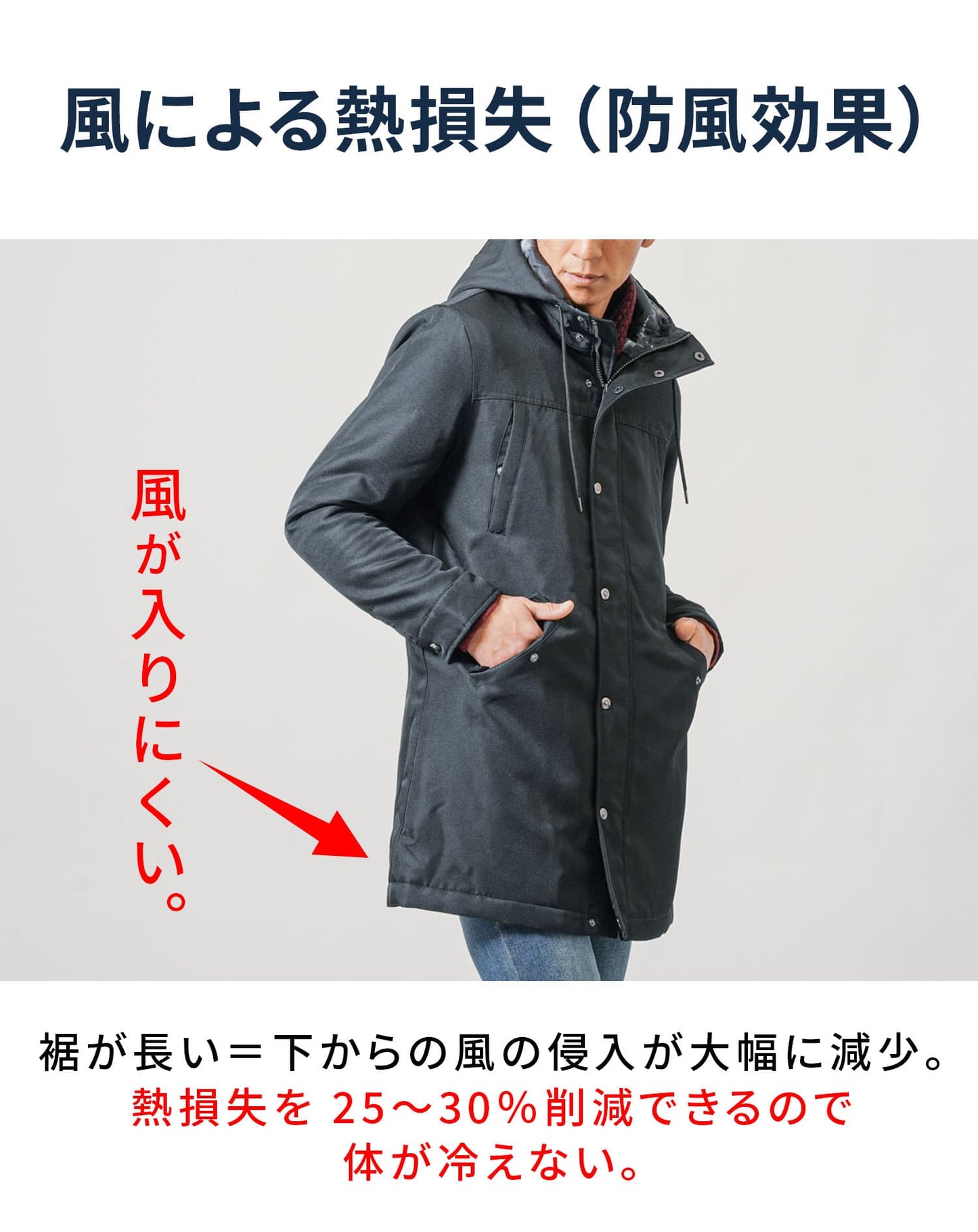 フードデザイン中綿セミロングコート