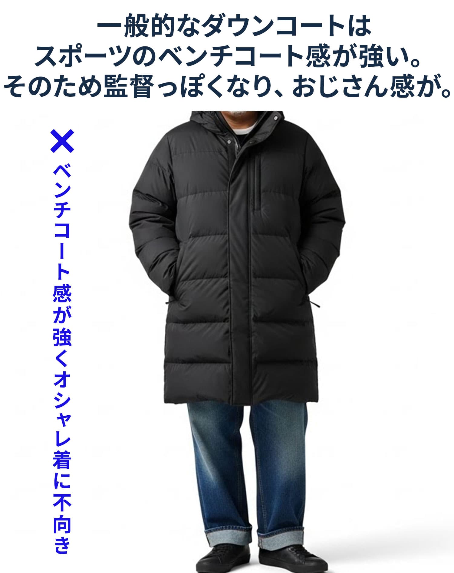 フードデザイン中綿コート