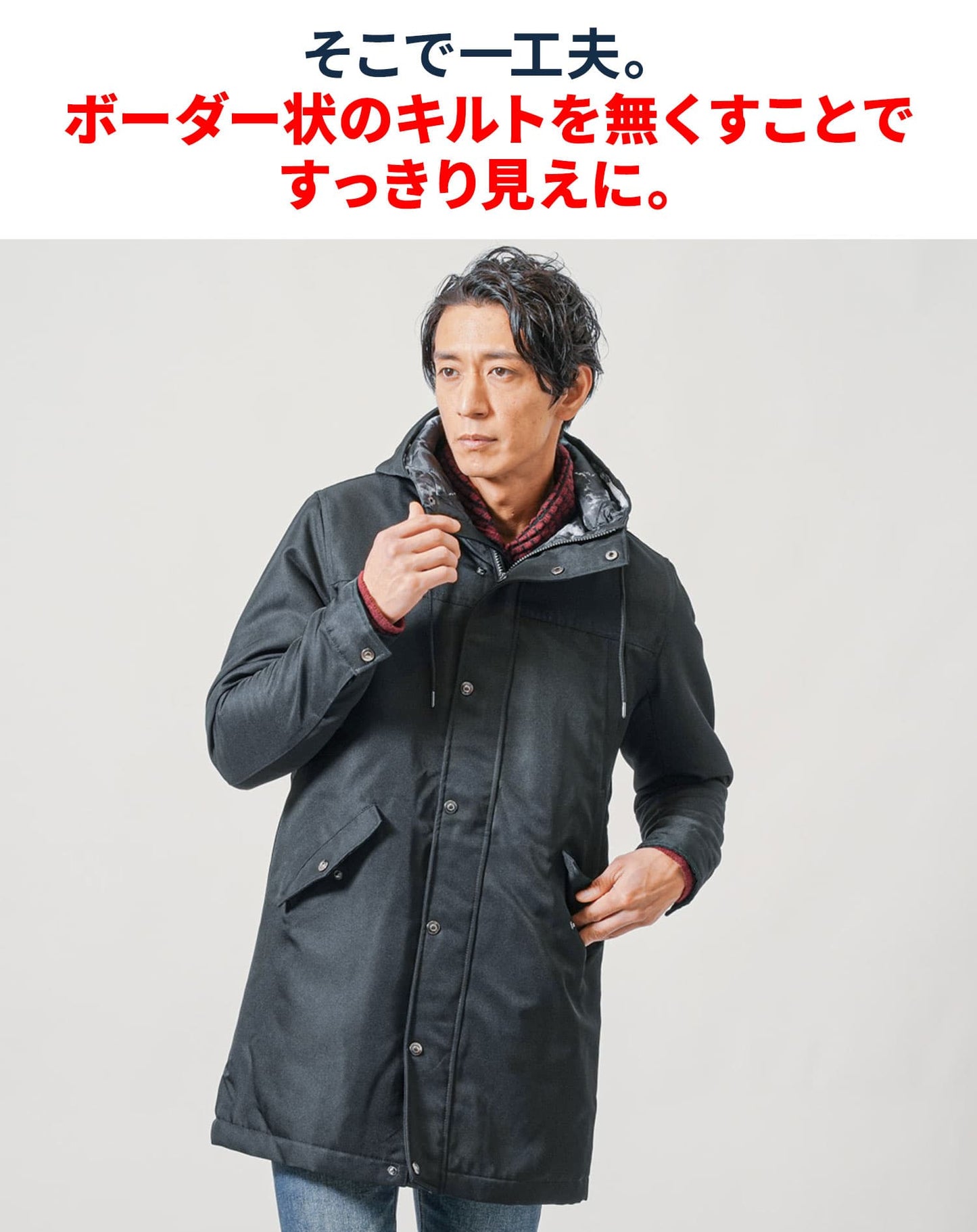 フードデザイン中綿セミロングコート