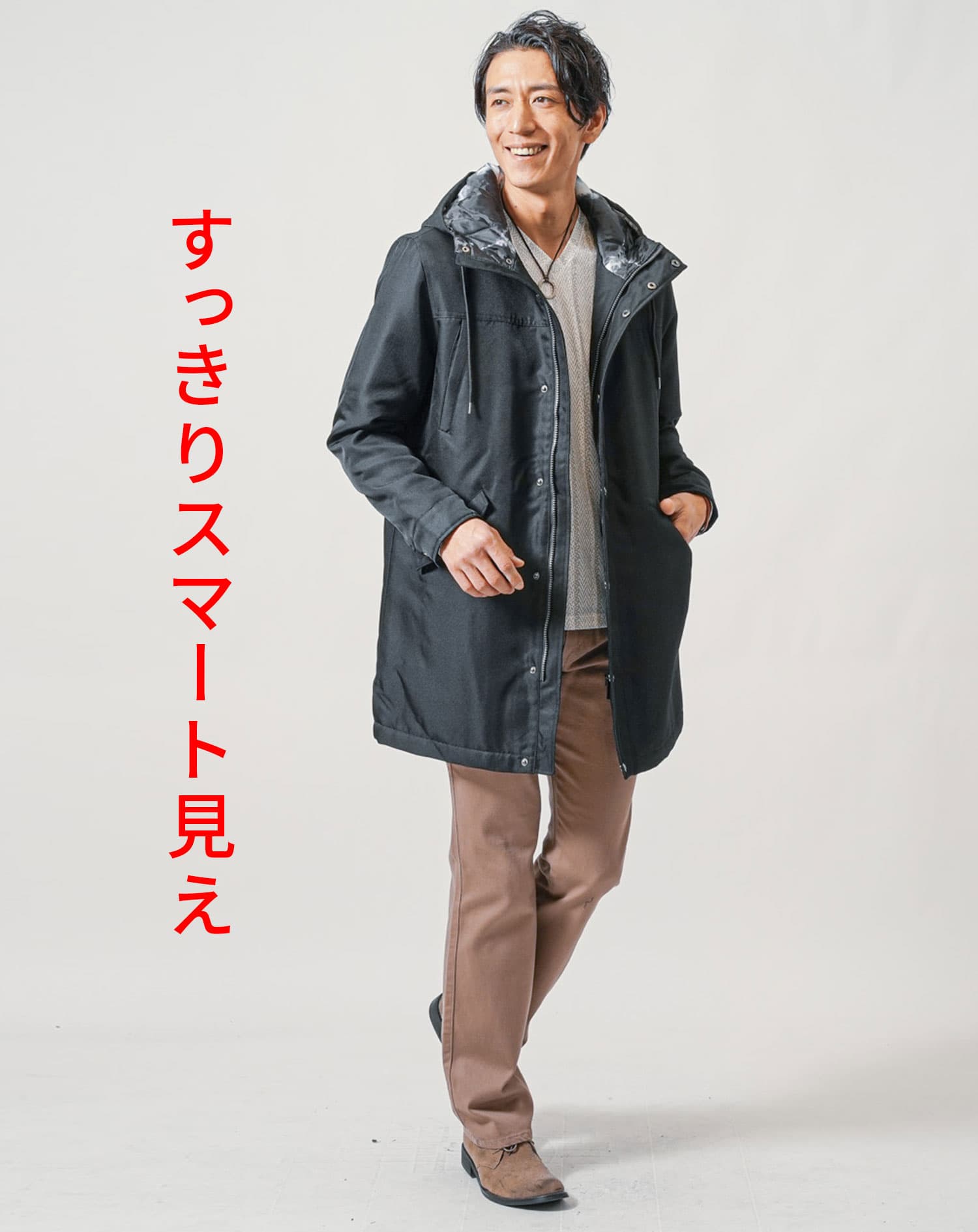 フードデザイン中綿コート