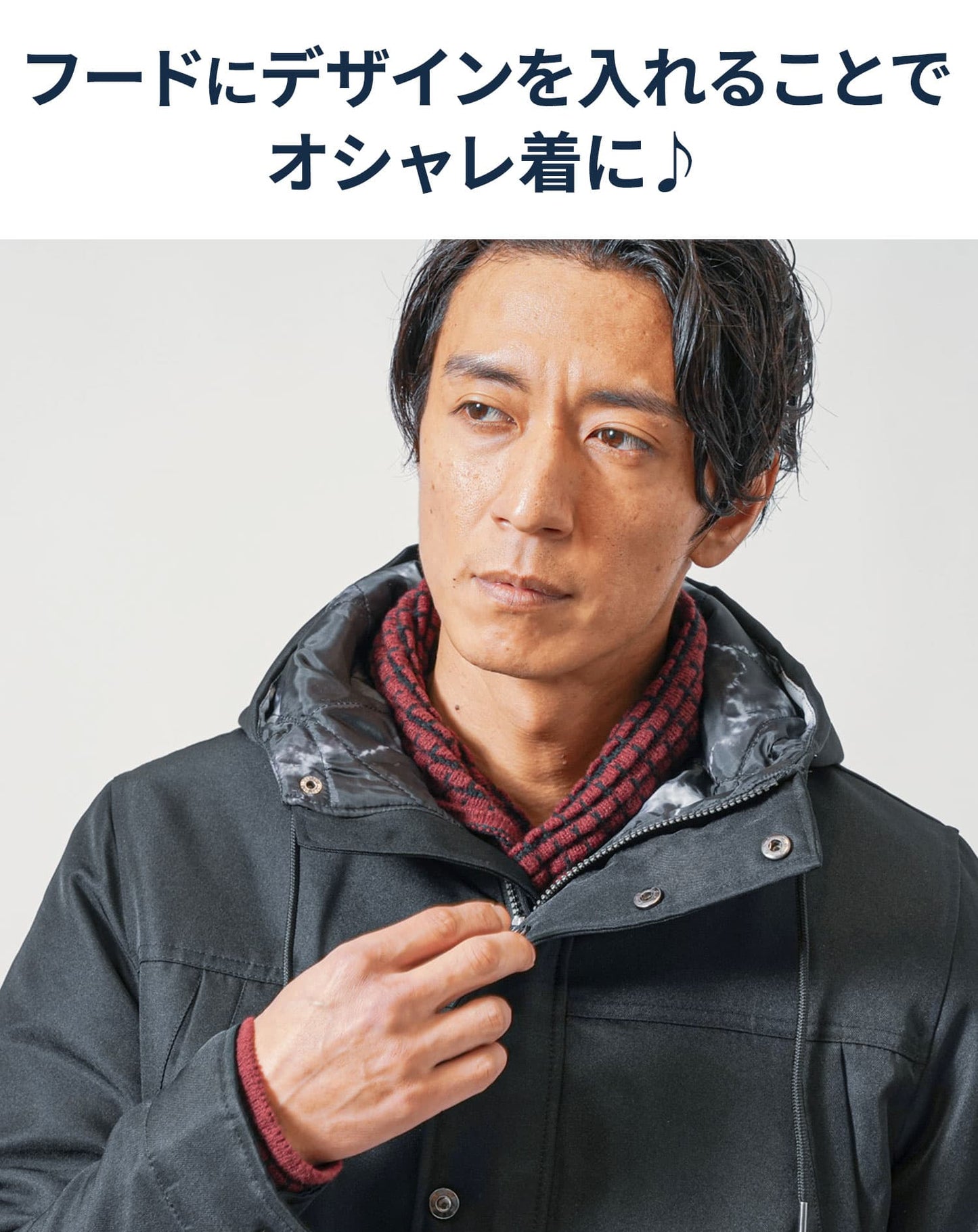 フードデザイン中綿セミロングコート