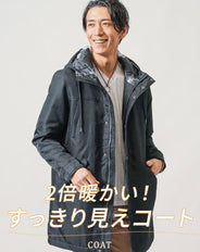 フードデザイン中綿コート