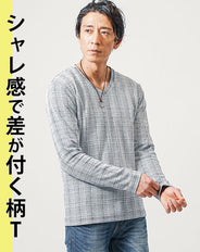 チェック柄千鳥ジャガード長袖Tシャツ