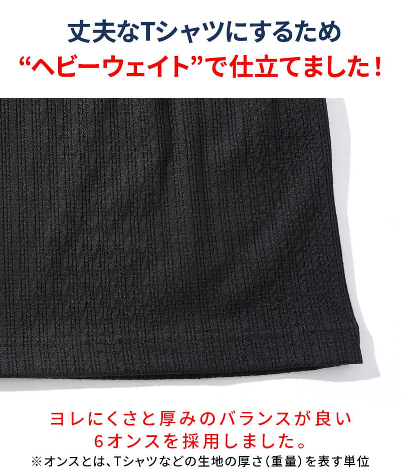 フェイクレイヤードストライプ長袖テレコVネックTシャツ