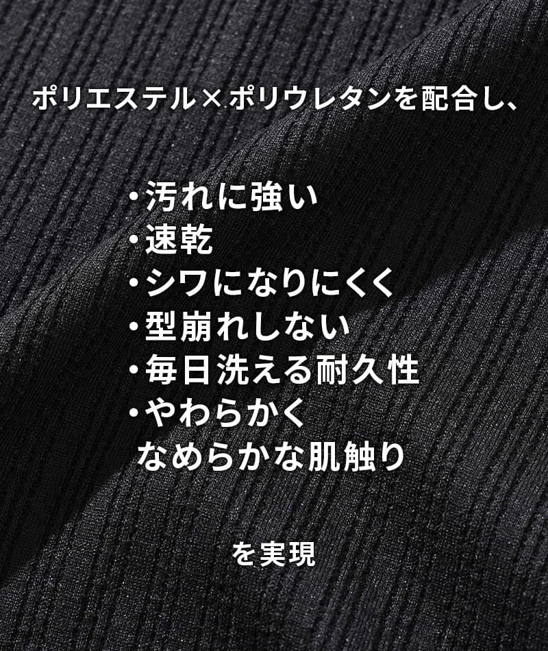 フェイクレイヤードストライプ長袖テレコVネックTシャツ