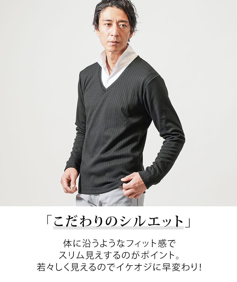 フェイクレイヤードストライプ長袖テレコVネックTシャツ