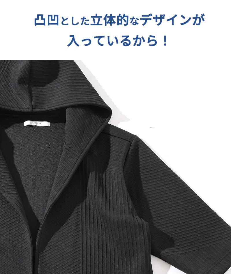 バイアスジャガード7分袖ボタンレスセミロングフーディガン