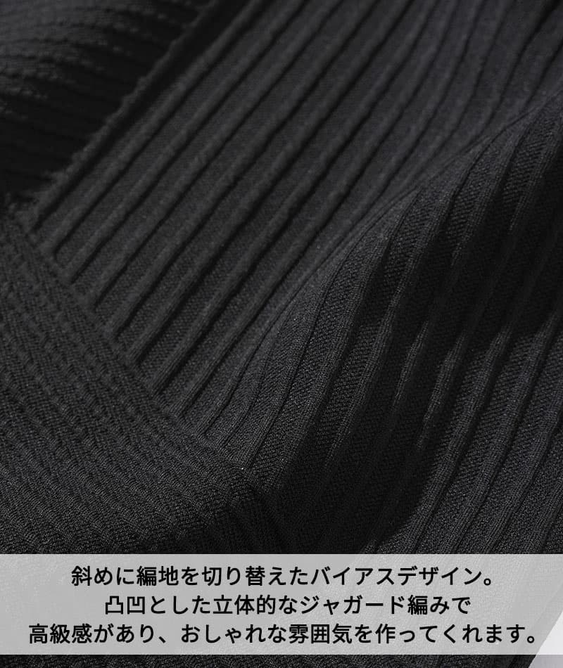 バイアスジャガード7分袖ボタンレスセミロングフーディガン