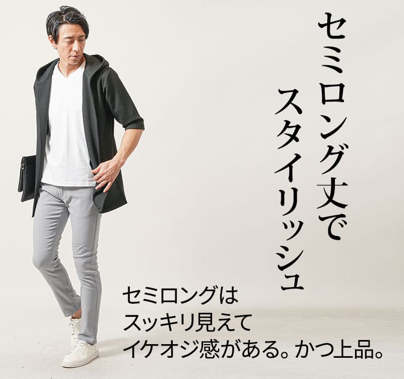 バイアスジャガード7分袖ボタンレスセミロングフーディガン