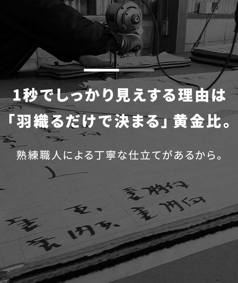 接触冷感スーパーストレッチ7分袖テーラードジャケット