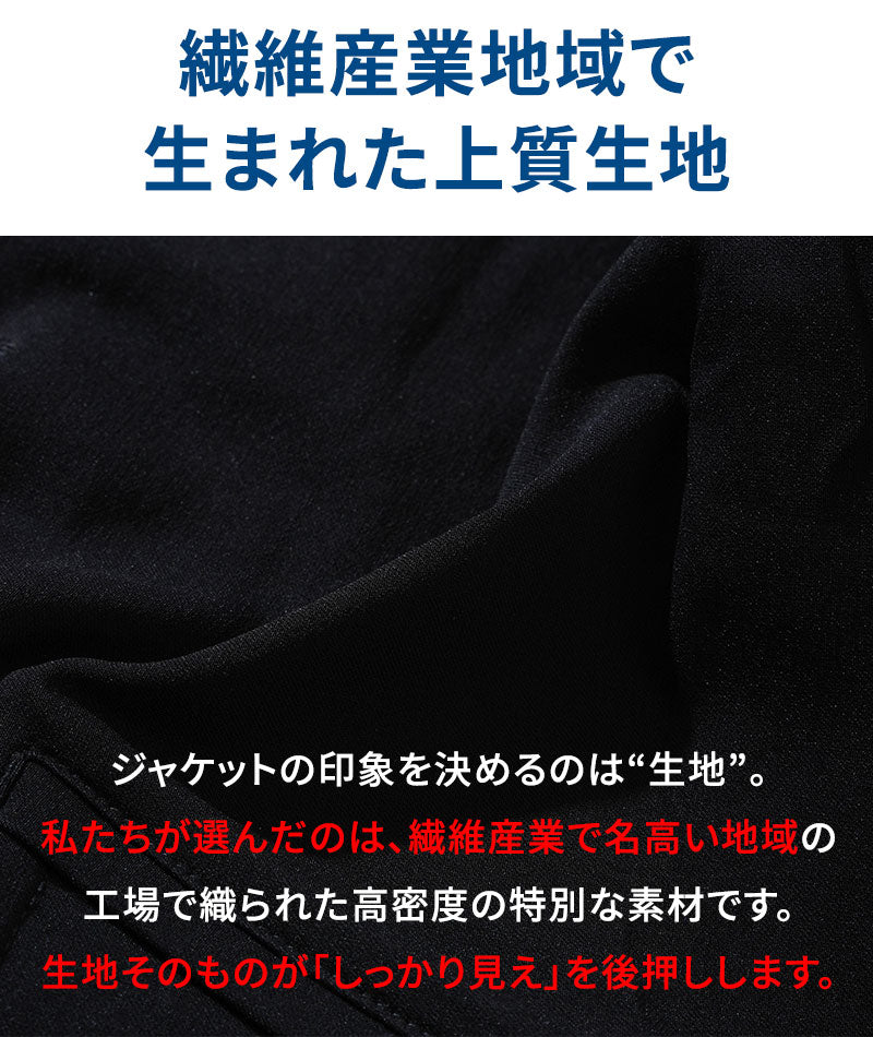 スーパーストレッチ7分袖テーラードジャケット