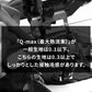スーパーストレッチ7分袖テーラード涼しいサマージャケット