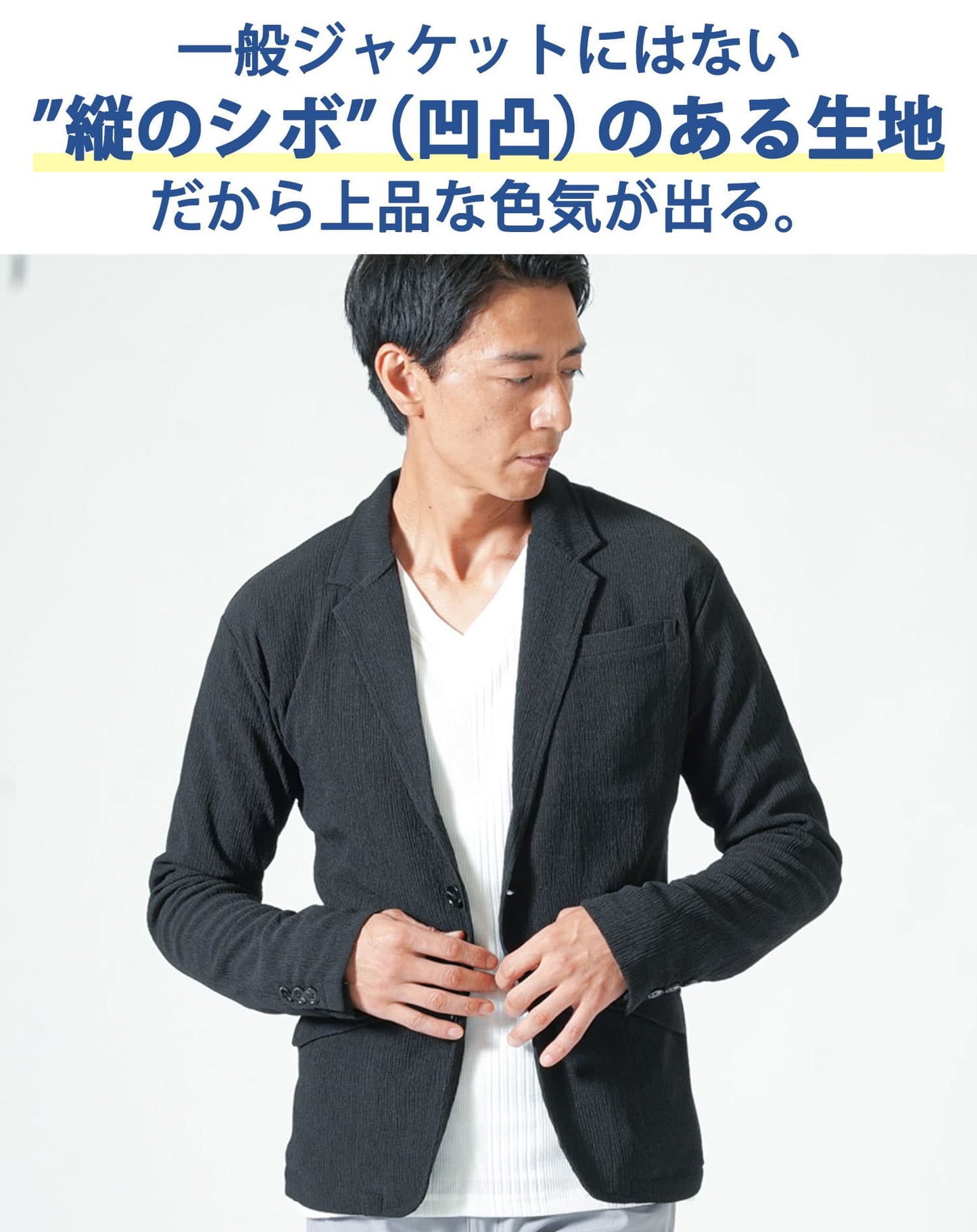 楊柳ストレッチ長袖テーラードジャケット