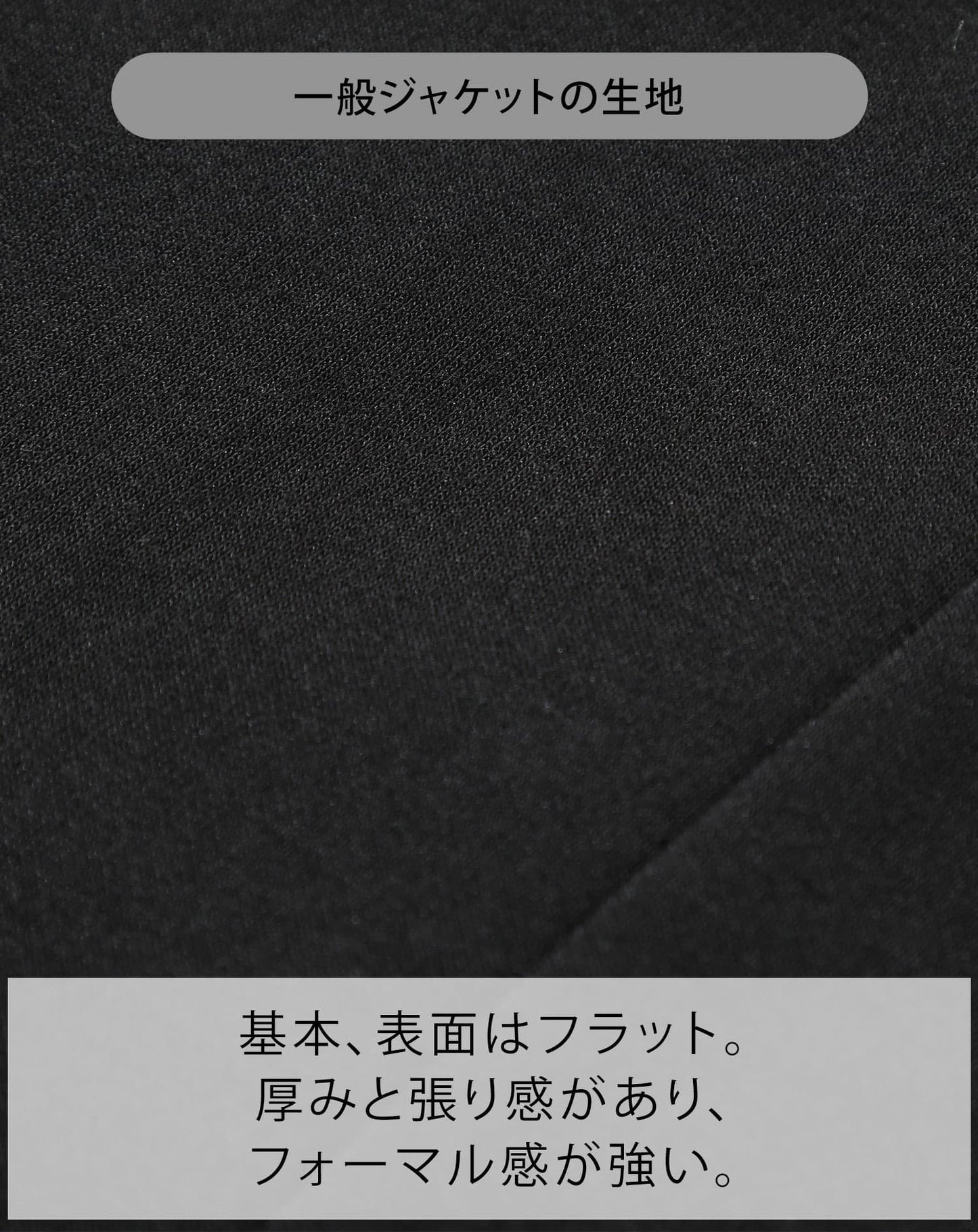 楊柳ストレッチ長袖テーラードジャケット