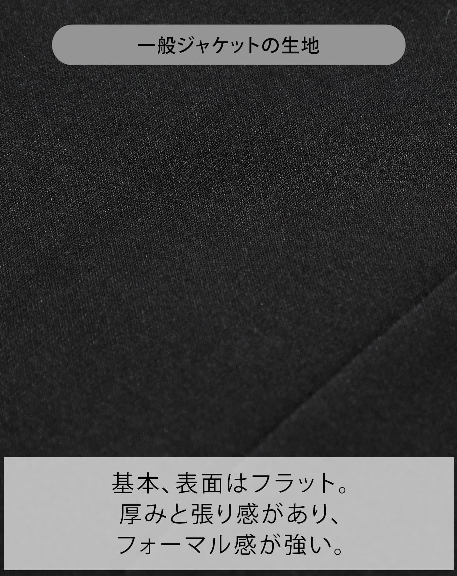 楊柳ストレッチ長袖テーラードジャケット