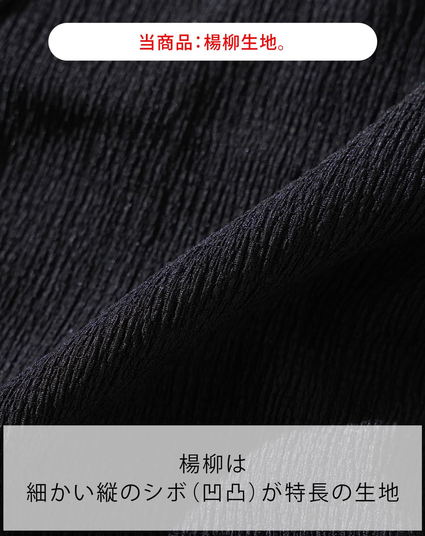 楊柳ストレッチ長袖テーラードジャケット