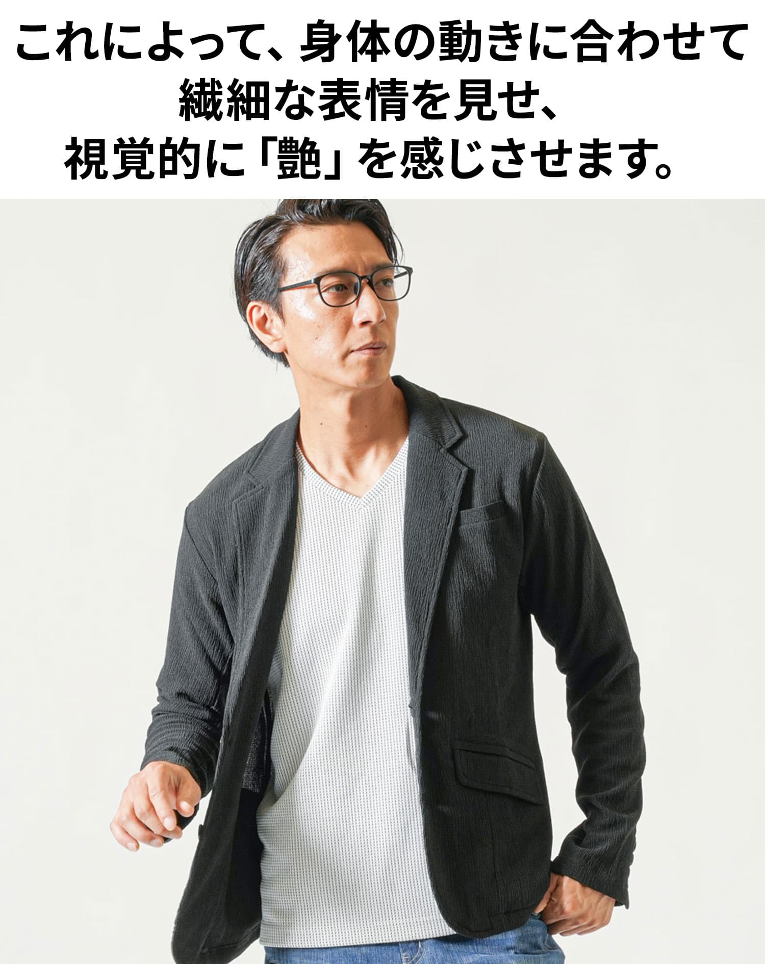 楊柳ストレッチ長袖テーラードジャケット