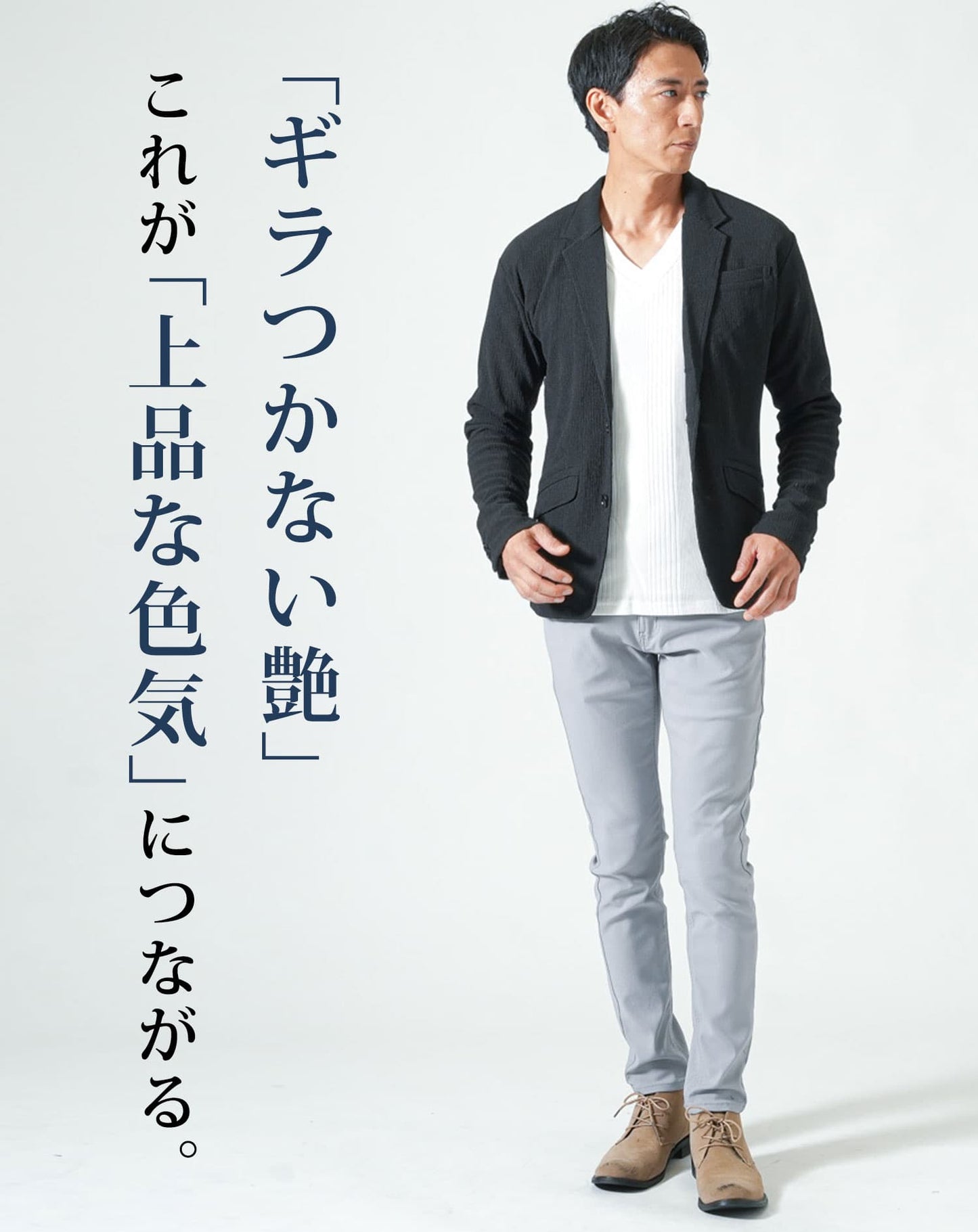 楊柳ストレッチ長袖テーラードジャケット