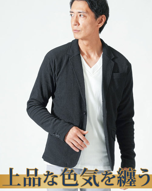 メンズにおすすめの大きいサイズ対応ブラックテーラードジャケット・立体感のある素材で引き締めつつ上品に見せる1着