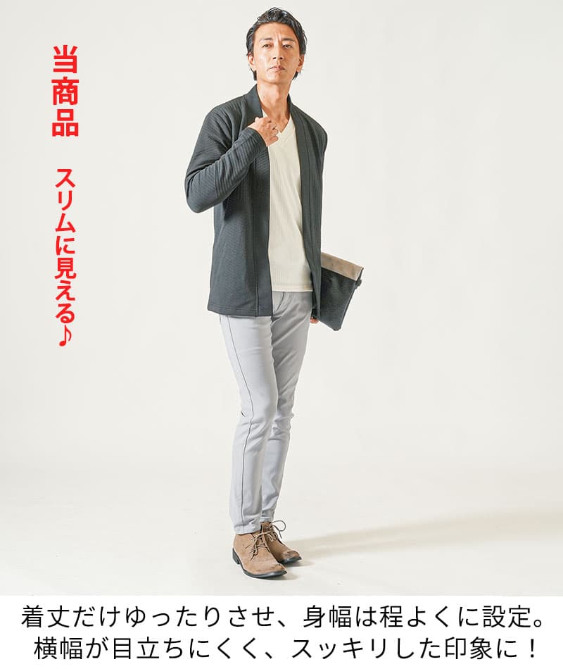 膨れバイアスジャガード長袖ボタンレスカーディガン