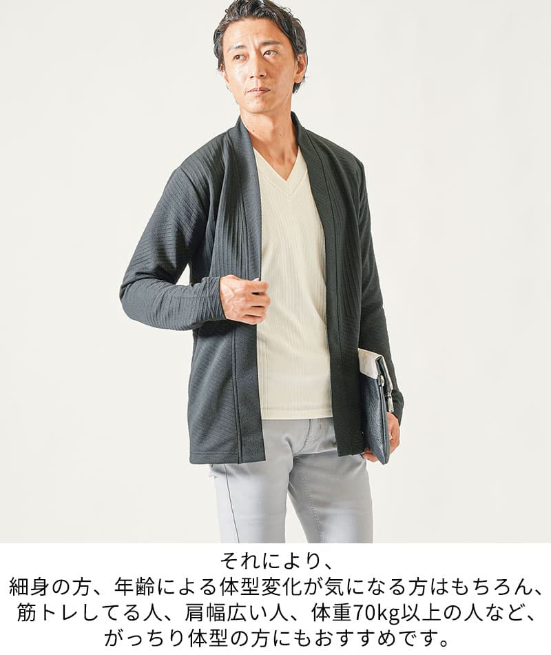 膨れバイアスジャガード長袖ボタンレスカーディガン