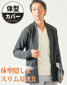 膨れバイアスジャガード長袖ボタンレスカーディガン