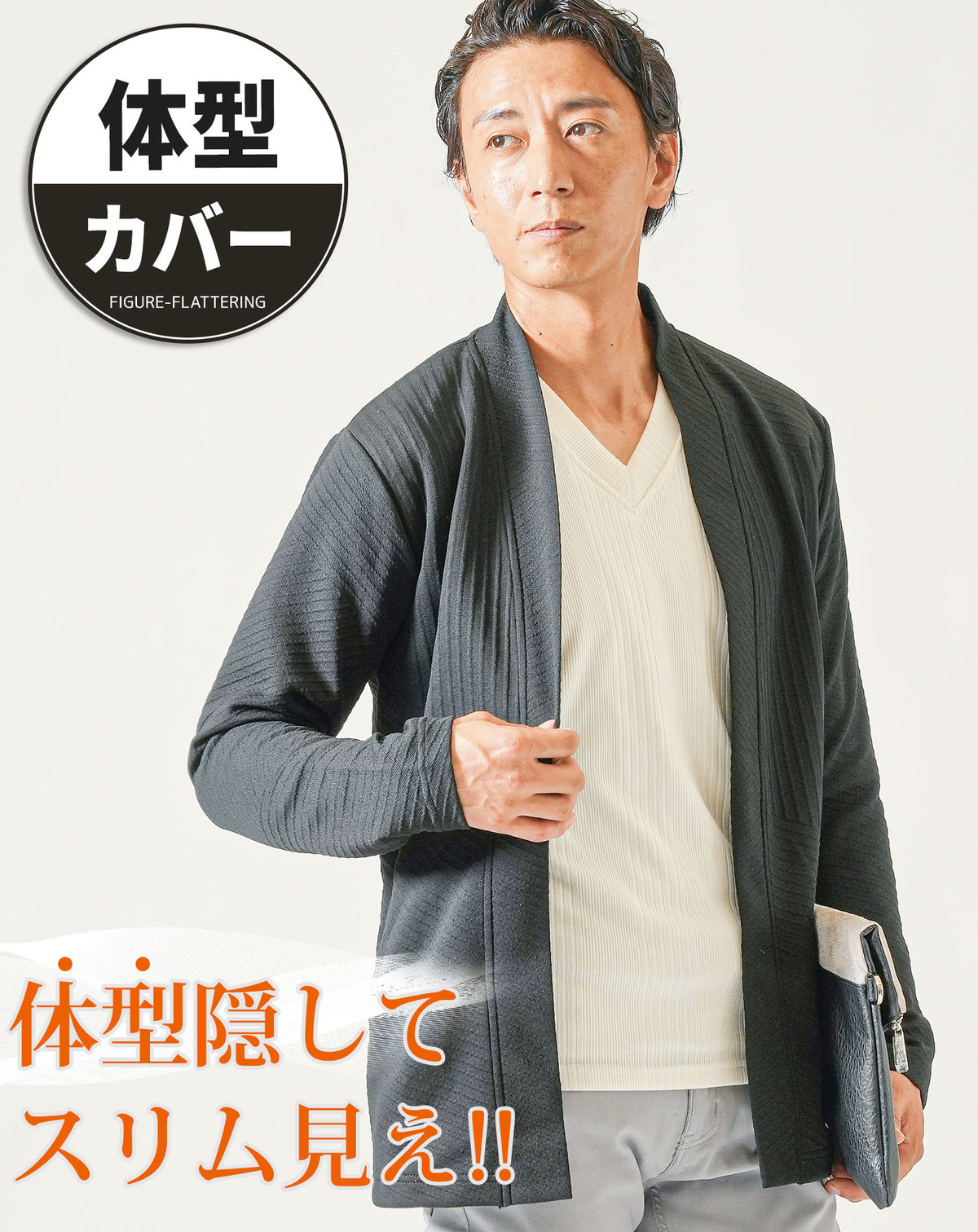 膨れバイアスジャガード長袖ボタンレスカーディガン