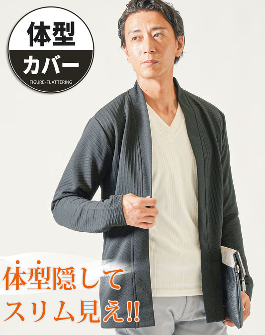 膨れバイアスジャガード長袖ボタンレスカーディガン