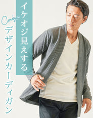 膨れバイアスジャガード長袖ボタンレスカーディガン