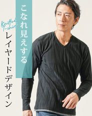 フェイクレイヤードストライプリンクス長袖VネックTシャツ