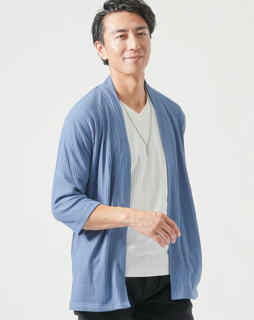 メンズにおすすめの半袖カーディガン